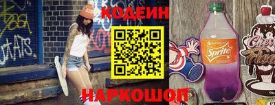 метамфетамин Тулун