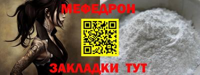 метамфетамин Тулун