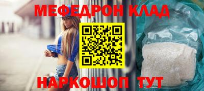 прущая мука Тула
