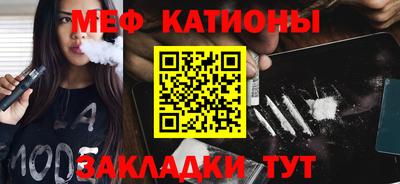 метамфетамин Тулун