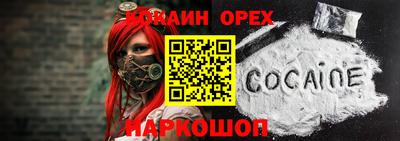 метамфетамин Тулун