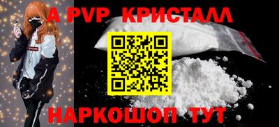метамфетамин Тулун