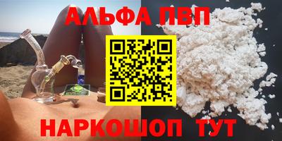метамфетамин Тулун