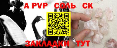 прущая мука Тула