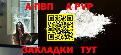 прущая мука Тула
