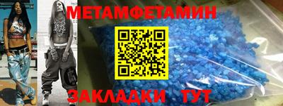 прущая мука Тула