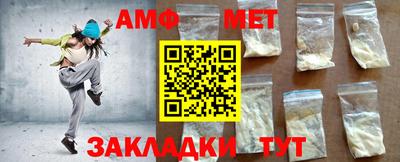 метамфетамин Тулун