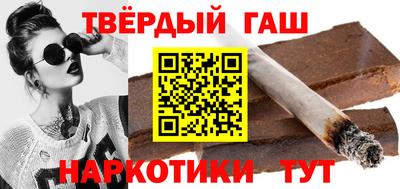 метамфетамин Тулун