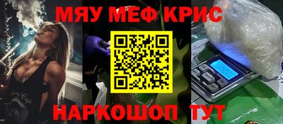 метамфетамин Тулун