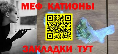 прущая мука Тула