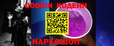 метамфетамин Тулун