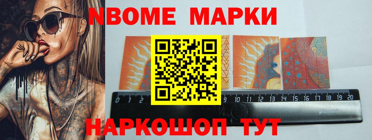Новороссийск  LSD-25 экстази кислота  Вход с VPN 